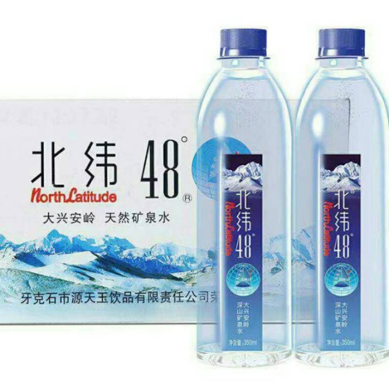 天然矿泉水批发
